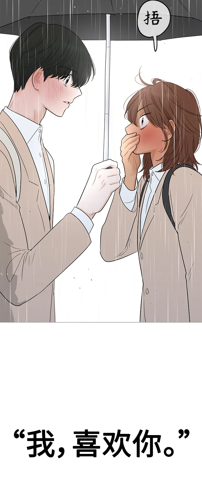 第104话 第11页