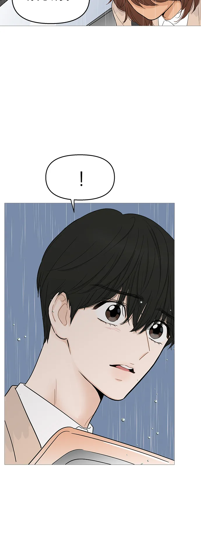 第104话 第18页