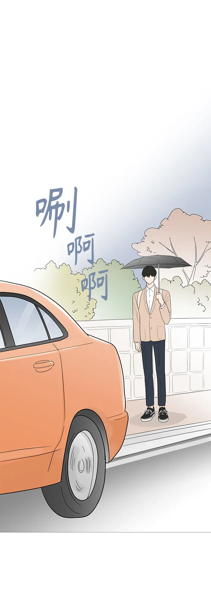 第104话 第19页