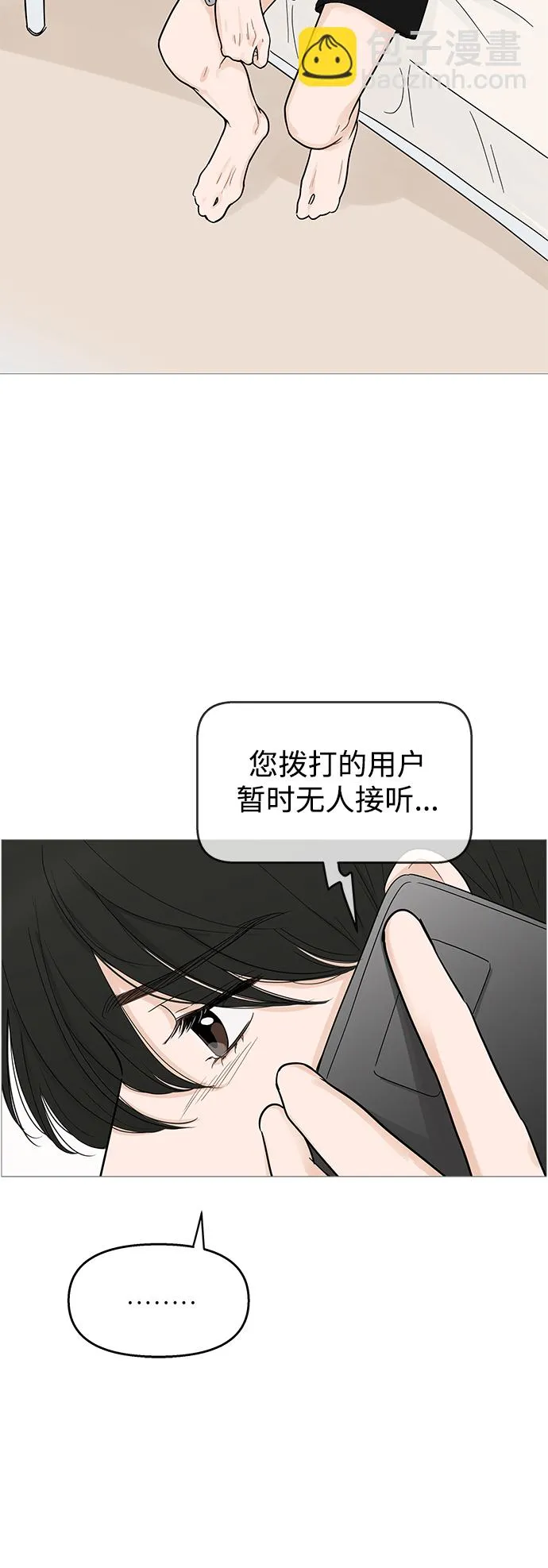 第104话 第23页