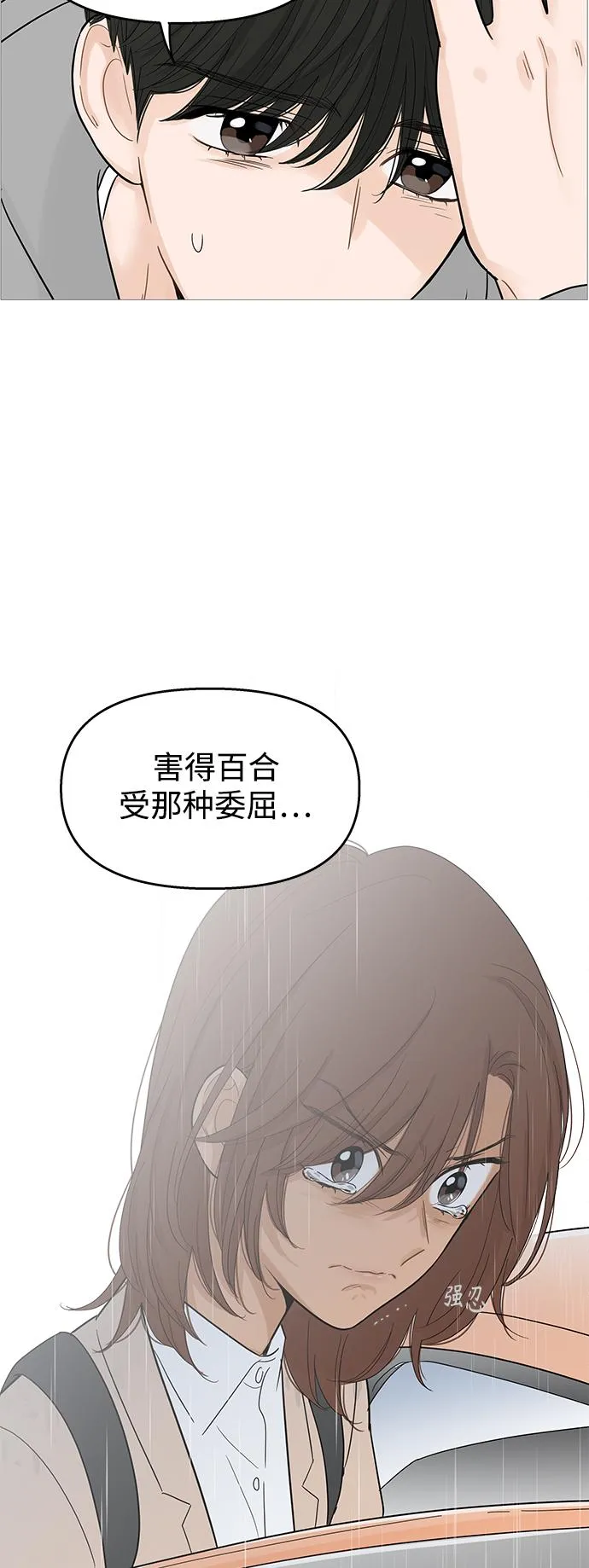第104话 第26页