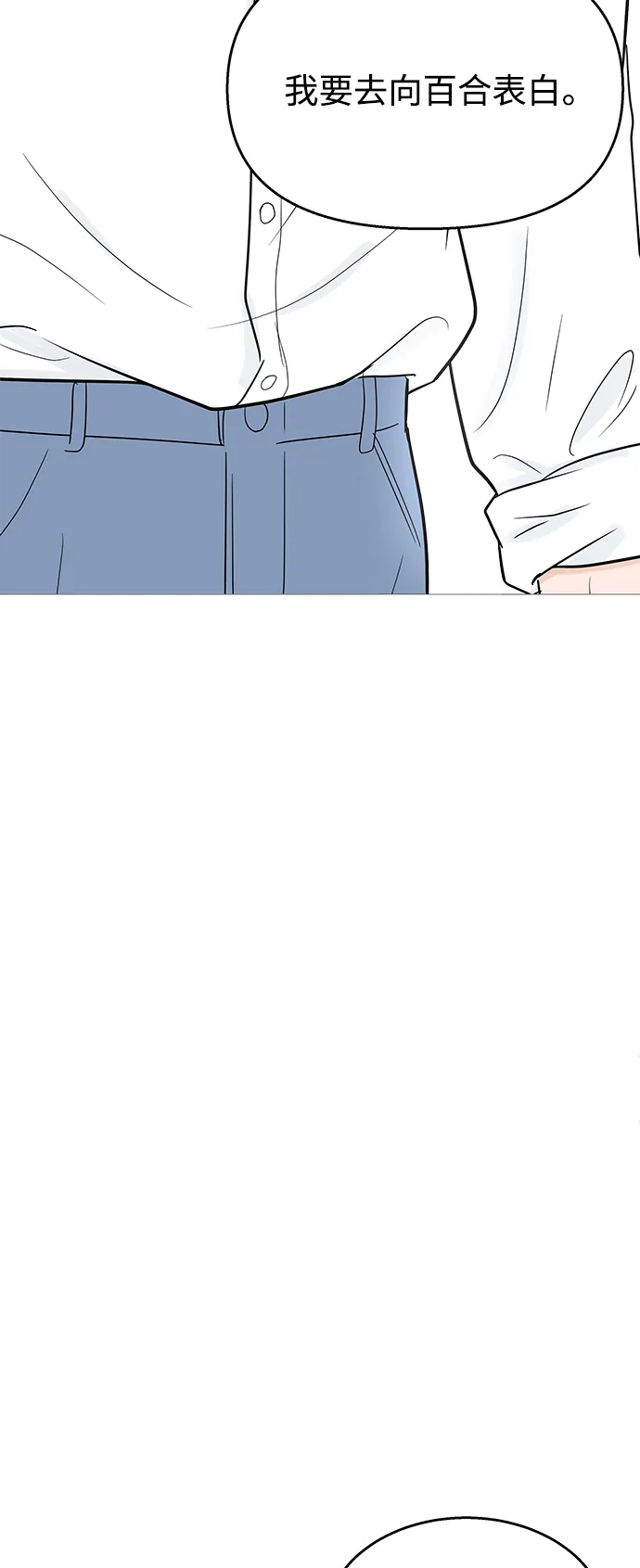 第104话 第32页