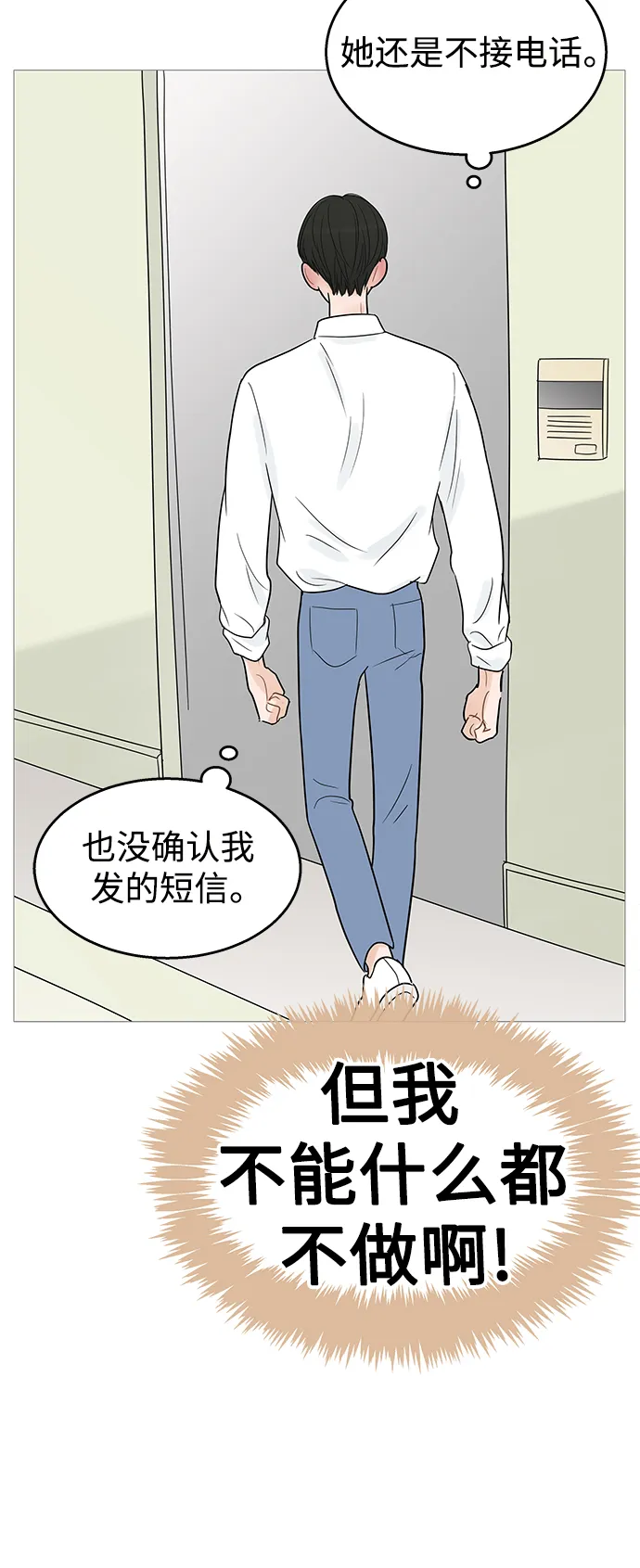 第104话 第33页