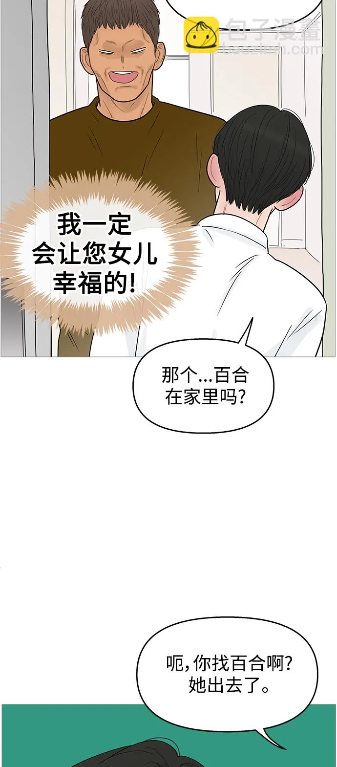 第104话 第36页