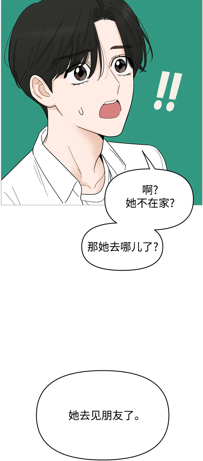 第104话 第37页