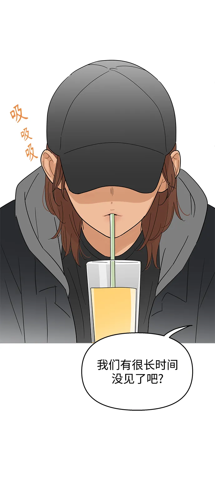 第104话 第38页