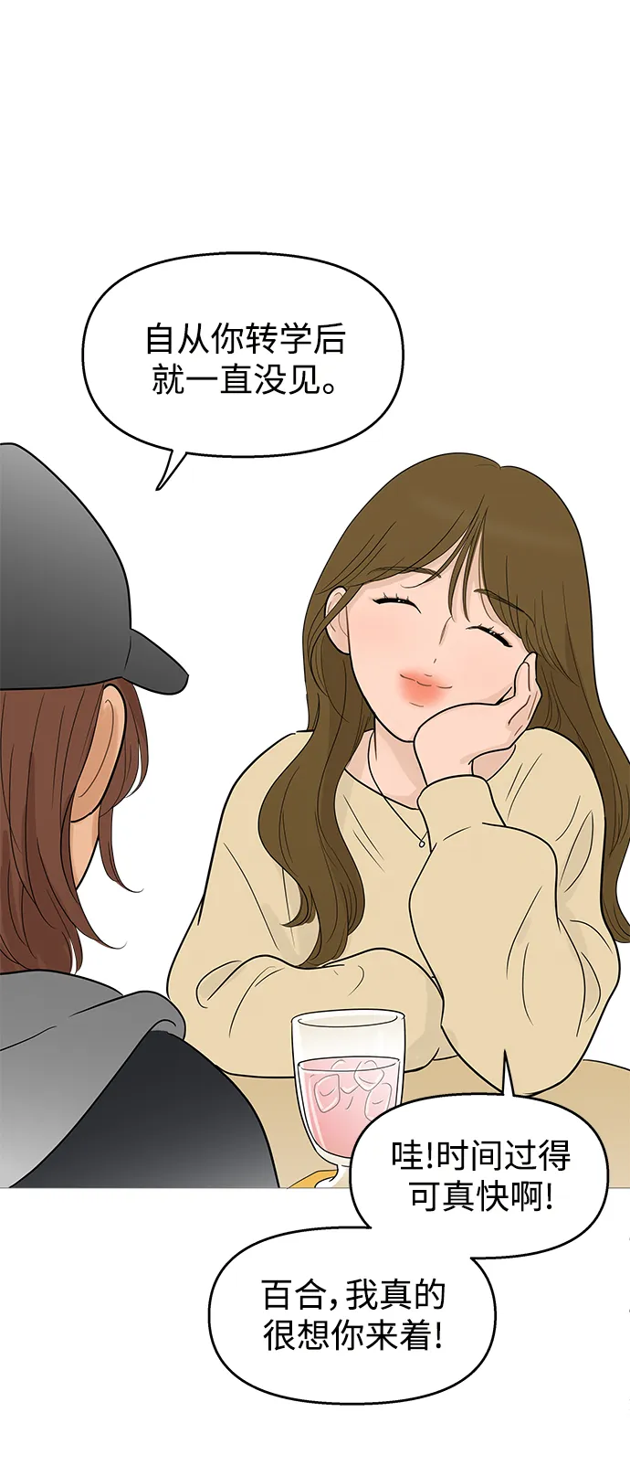 第104话 第39页