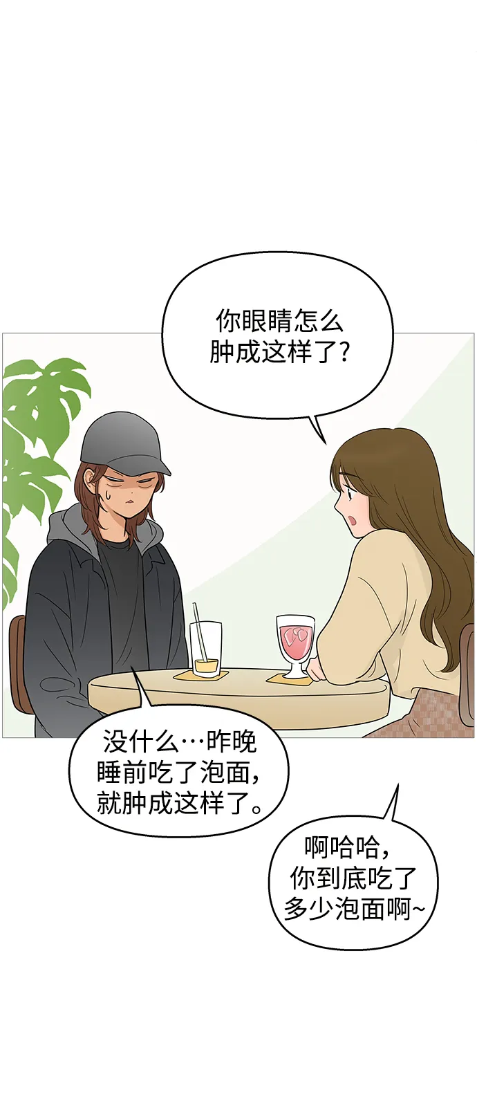 第104话 第40页