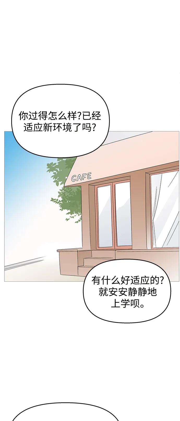 第104话 第41页