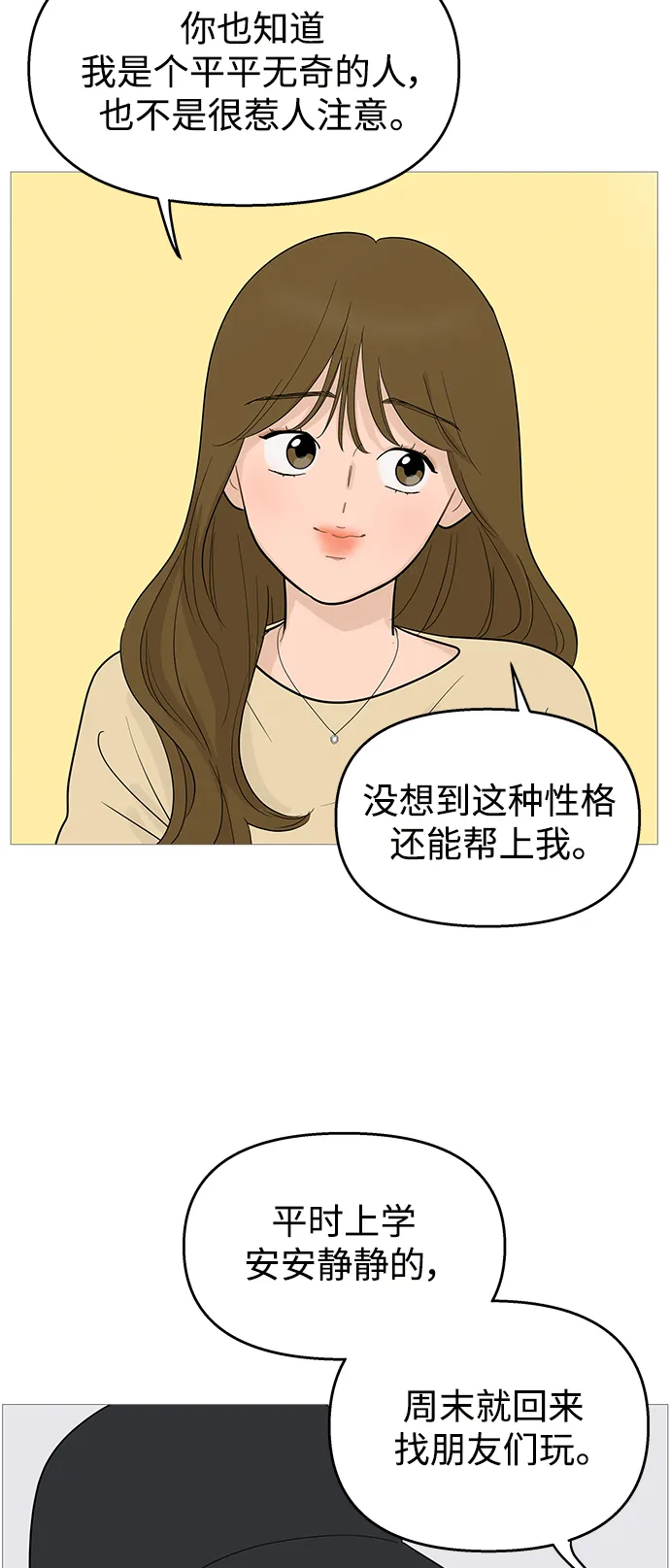 第104话 第42页