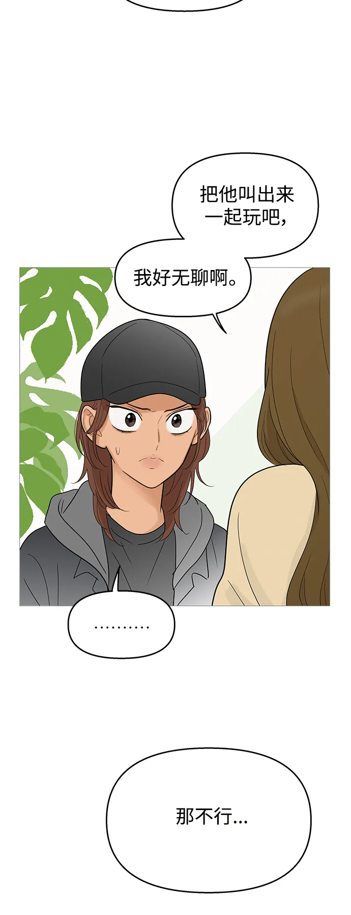 第104话 第47页
