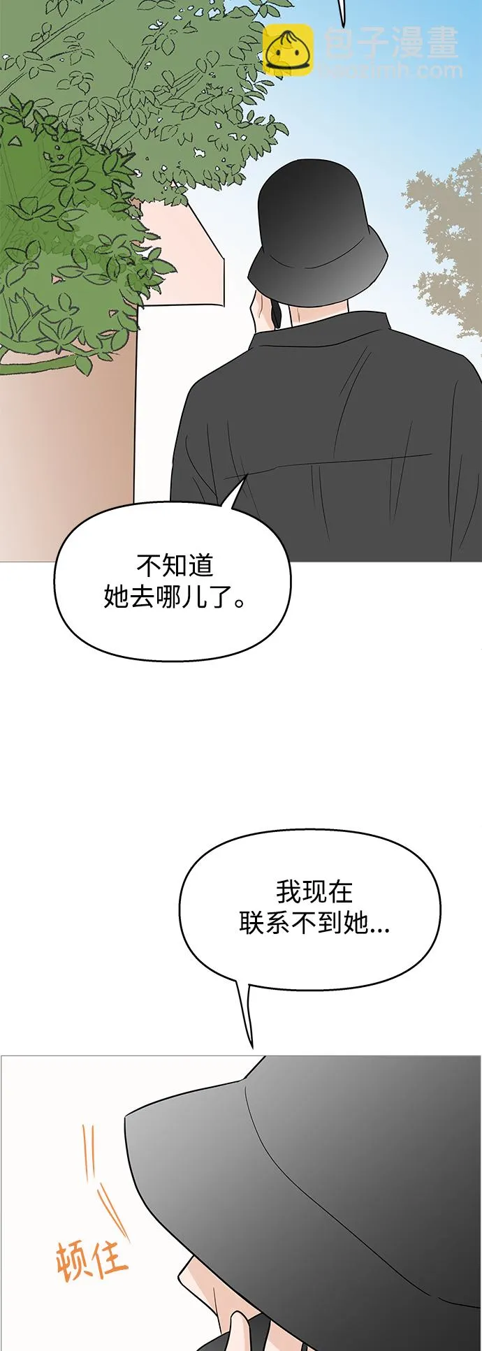 第104话 第49页
