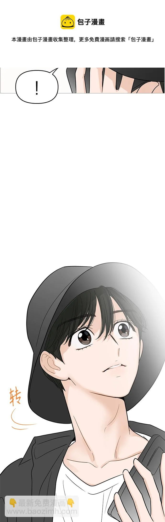 第104话 第50页