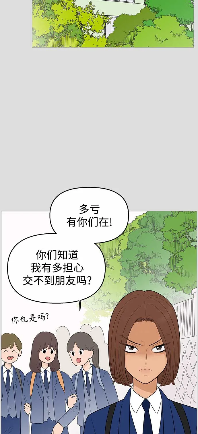 第103话 第2页