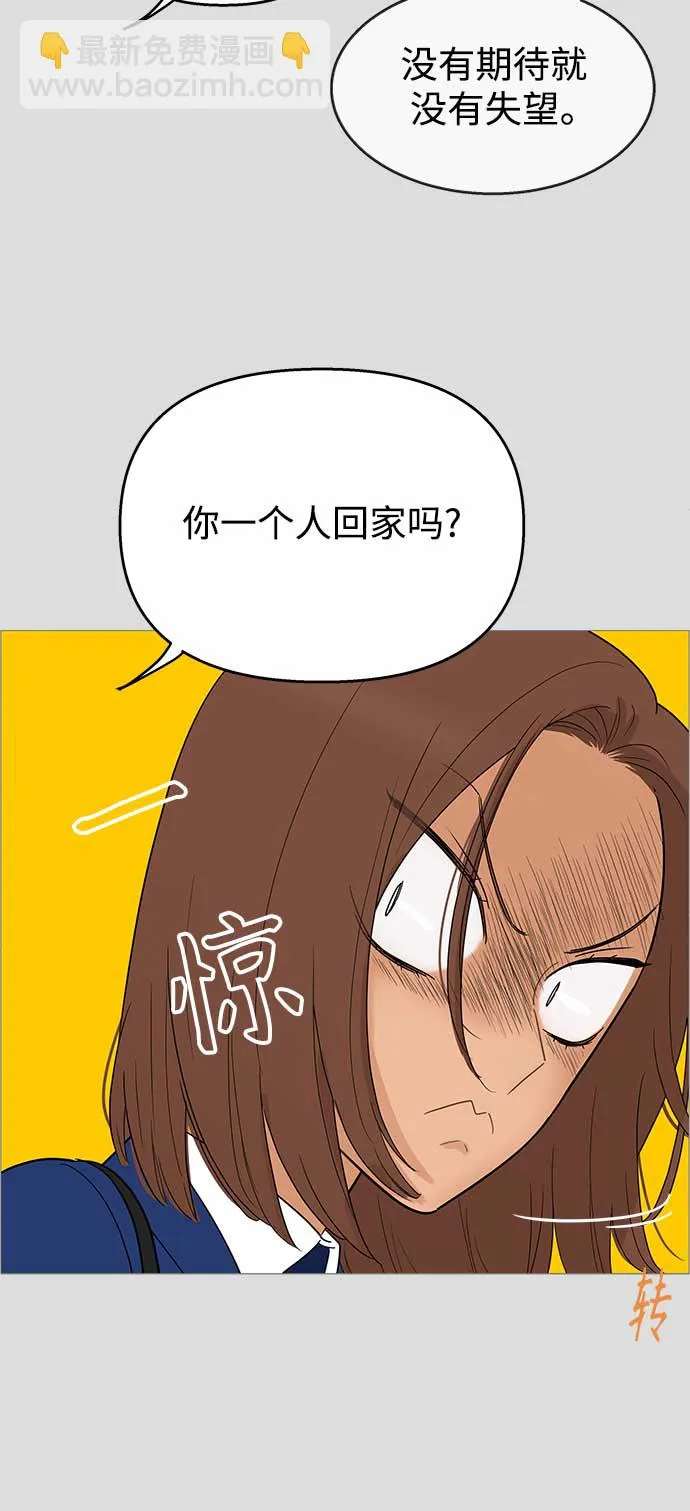 第103话 第4页