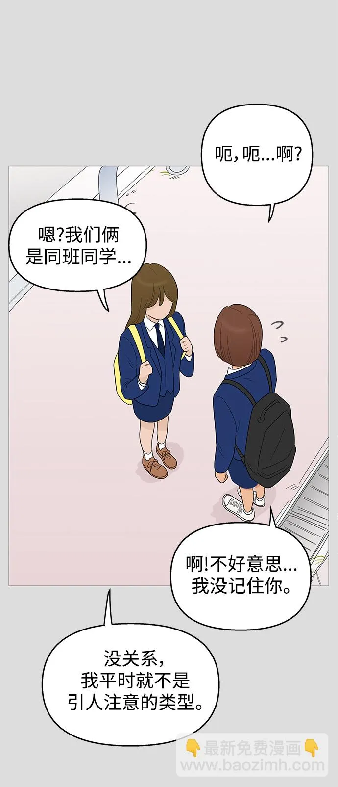 第103话 第5页