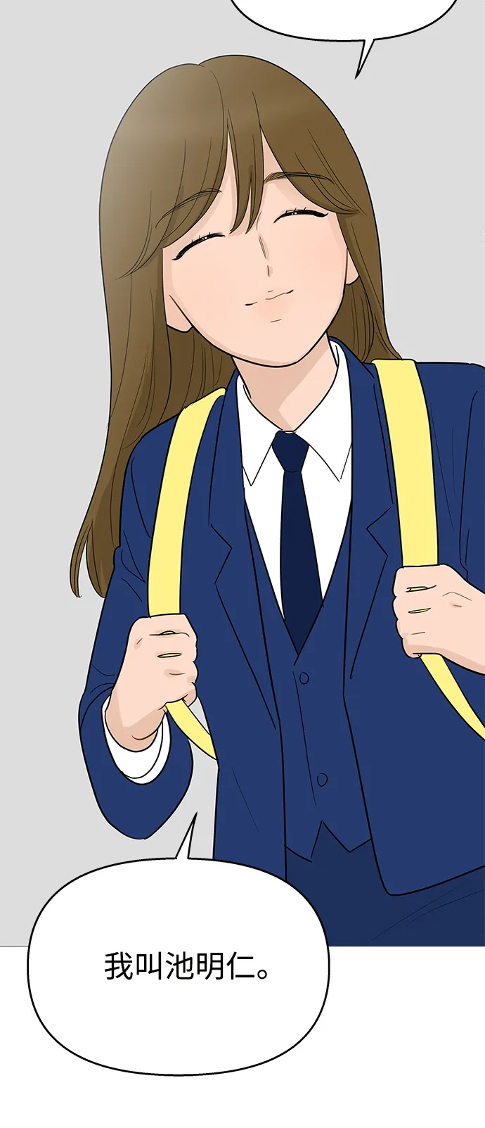 第103话 第7页