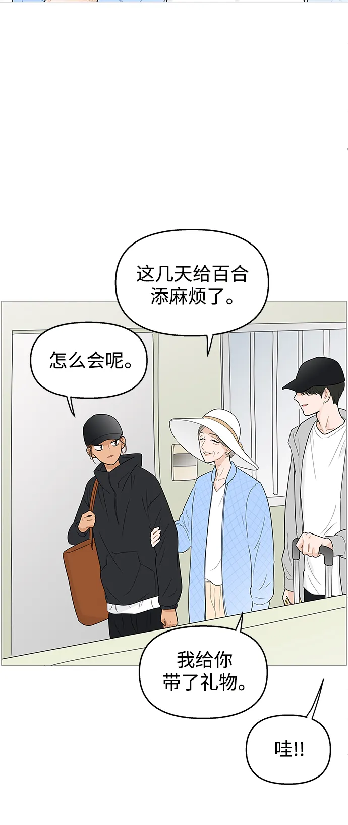 第103话 第10页