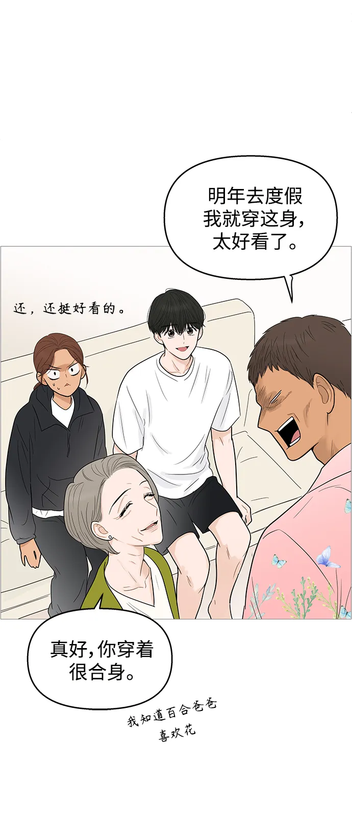 第103话 第13页