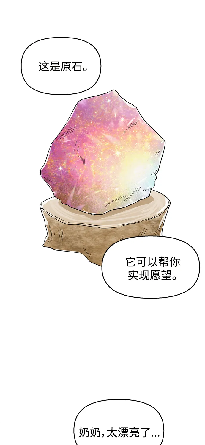 第103话 第15页