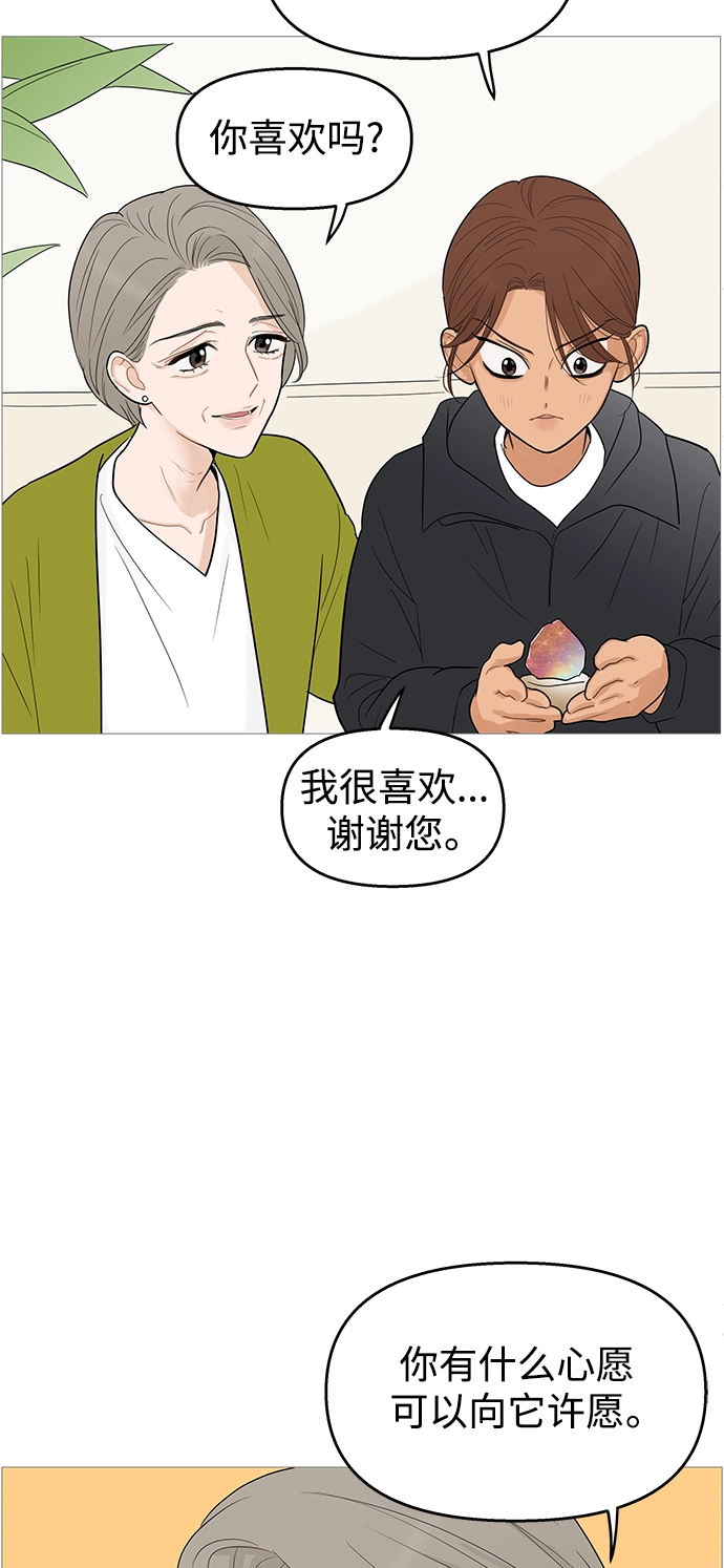 第103话 第16页
