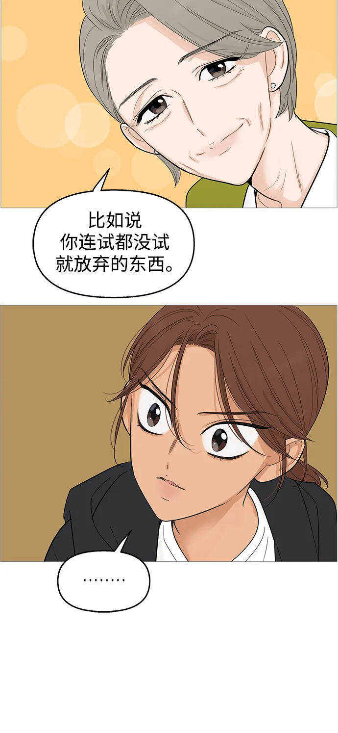 第103话 第17页