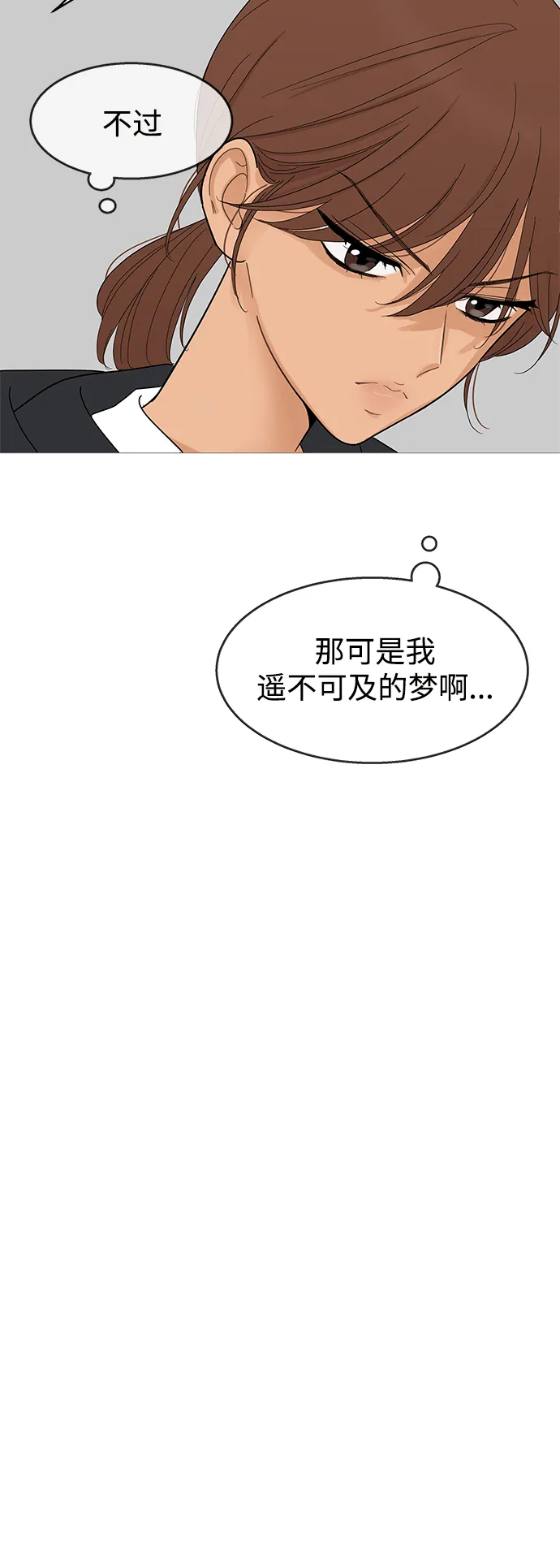 第103话 第19页