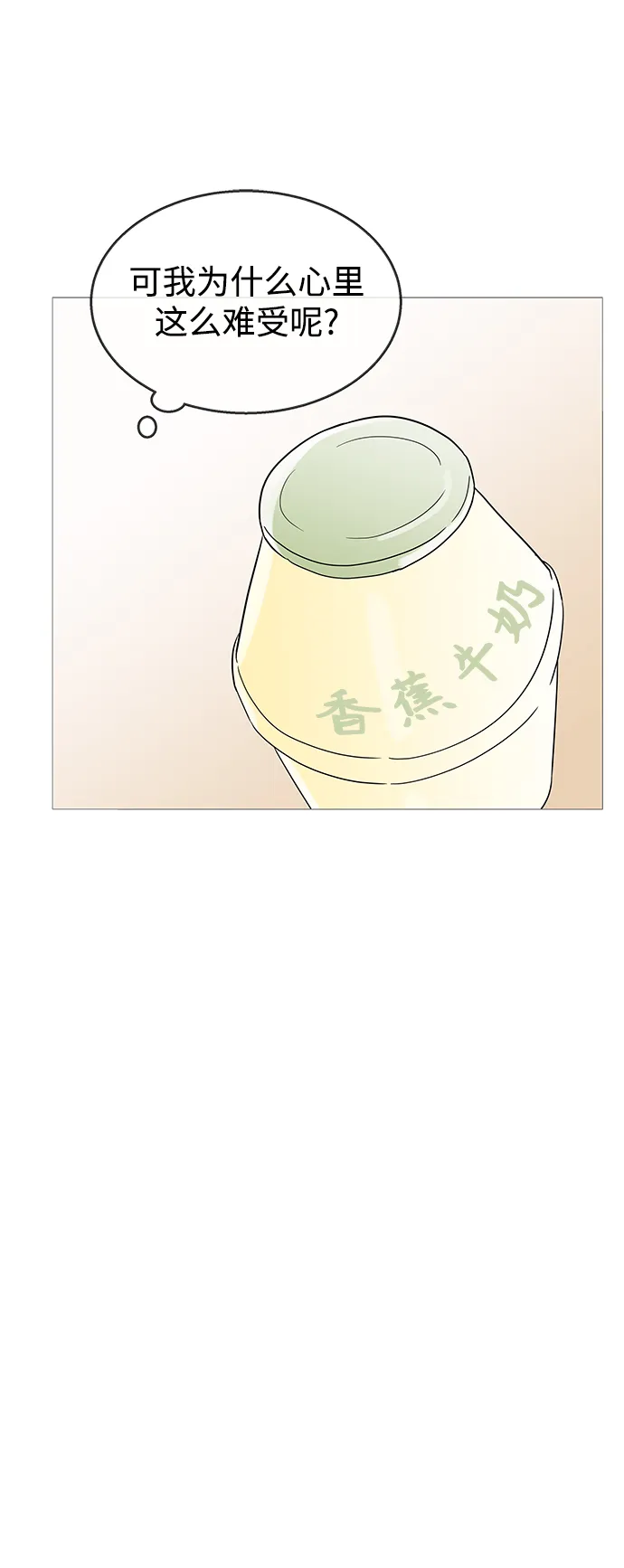 第103话 第35页