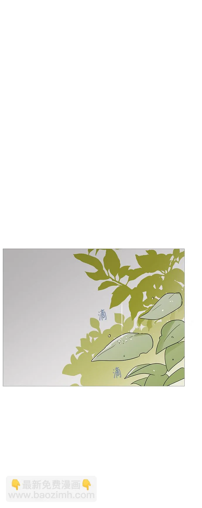 第103话 第36页