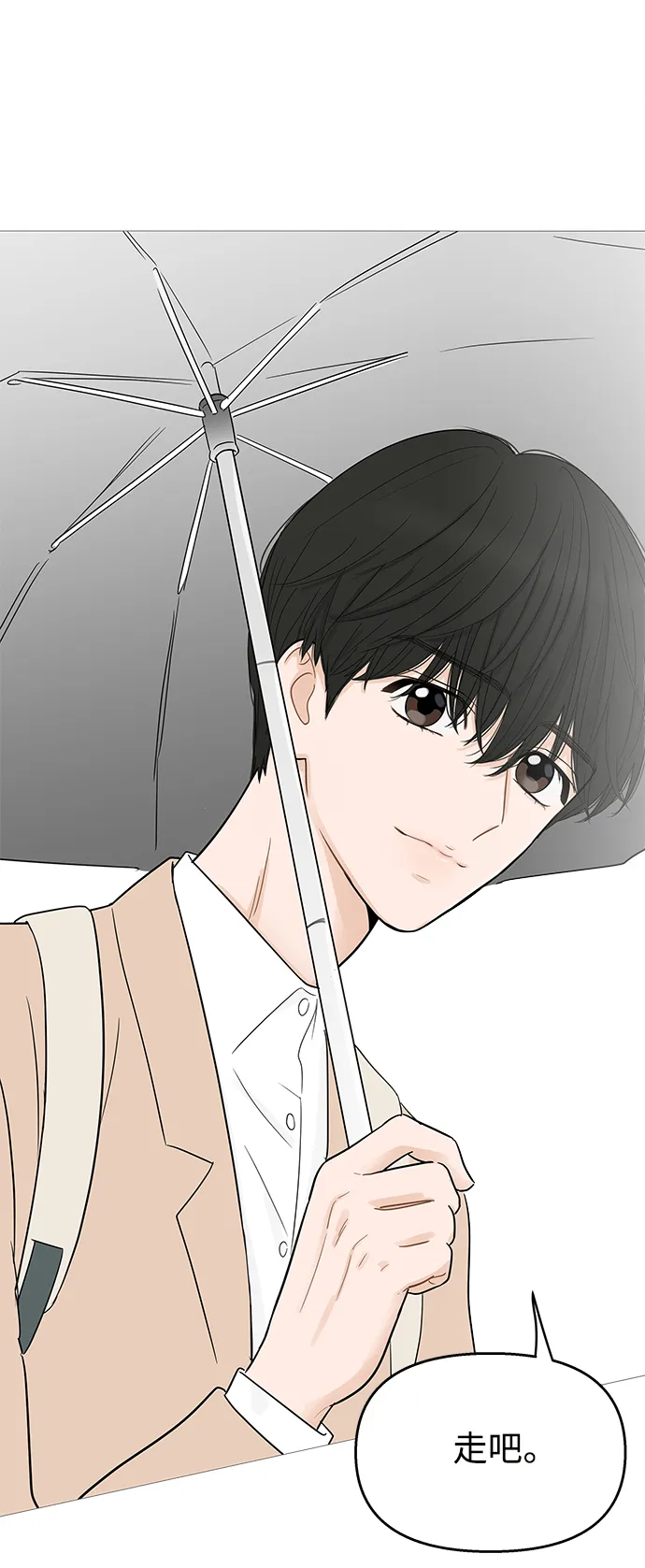 第103话 第40页