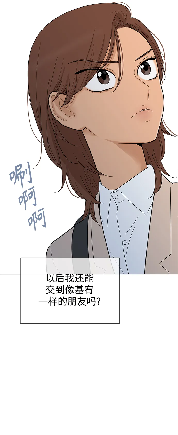 第103话 第41页