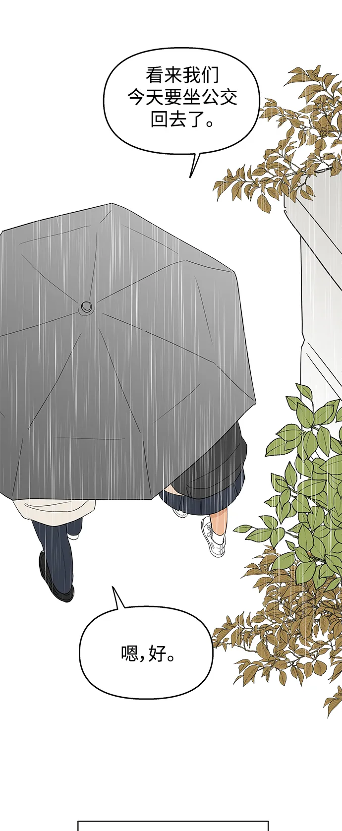 第103话 第42页