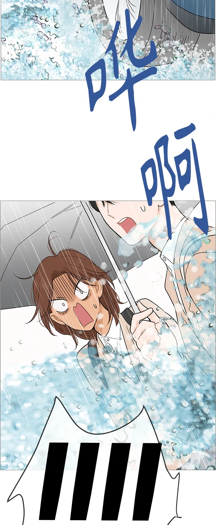 第103话 第47页
