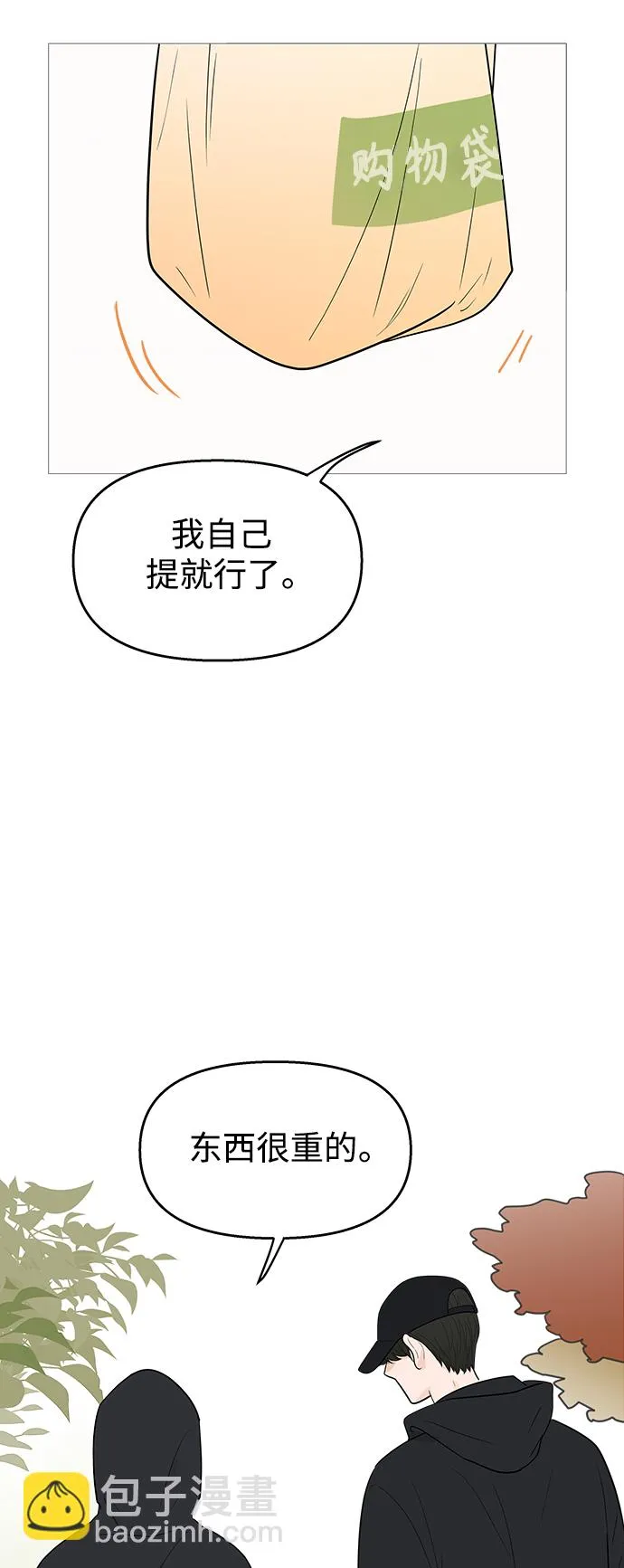 第102话 第2页