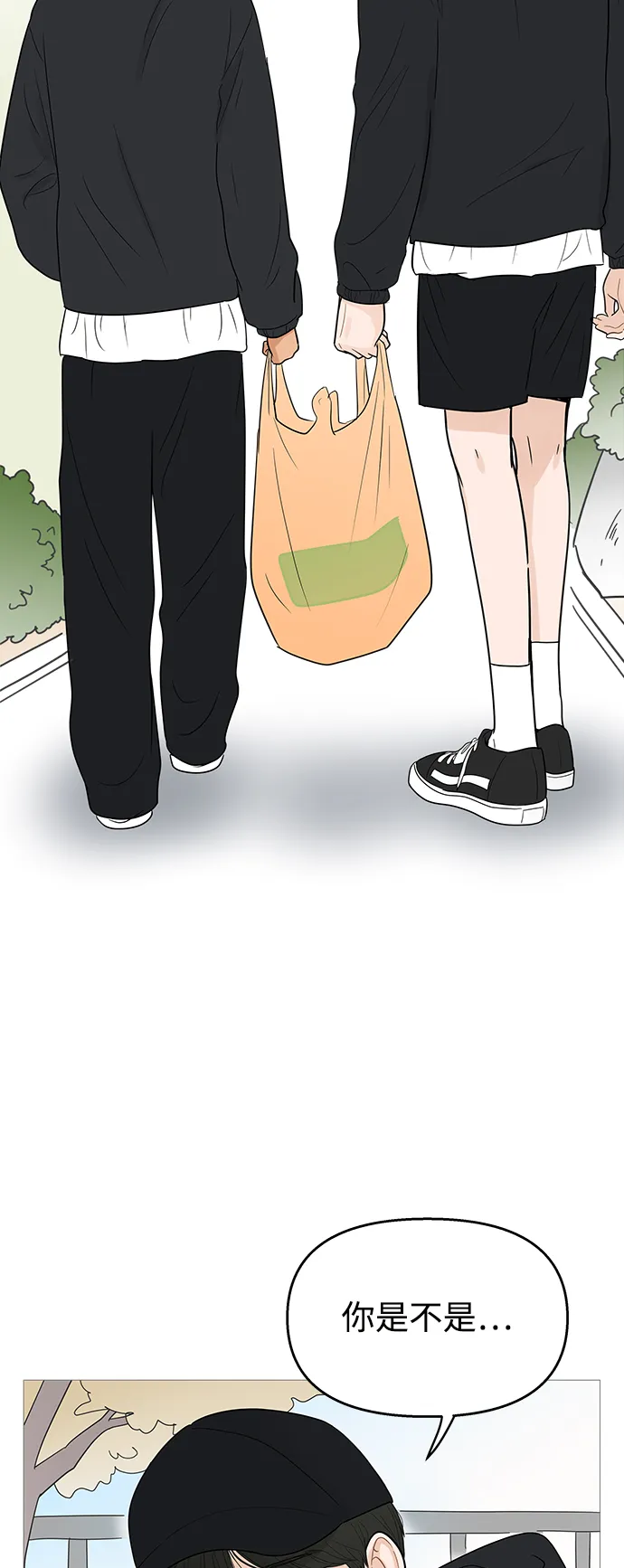 第102话 第3页