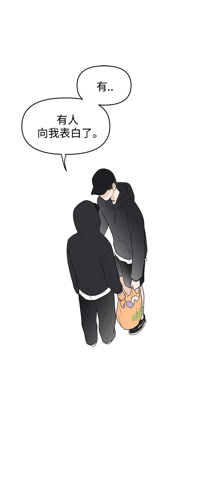 第102话 第10页