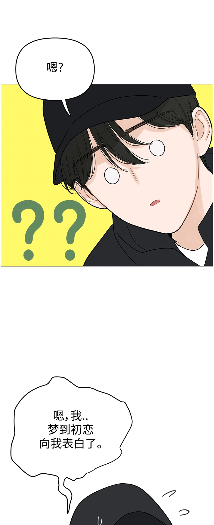第102话 第12页