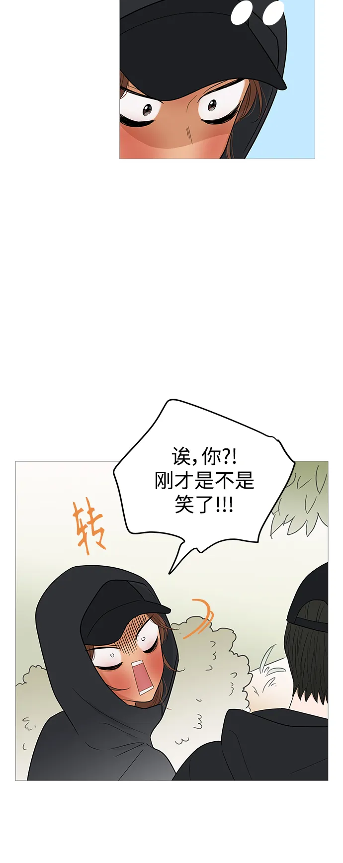 第102话 第15页