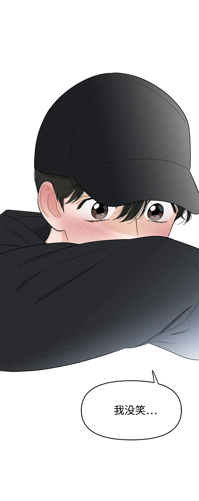 第102话 第17页