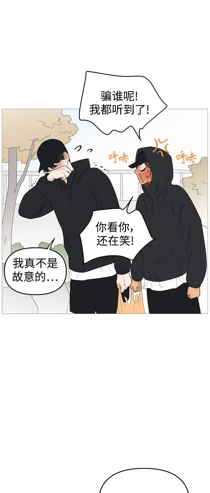 第102话 第18页