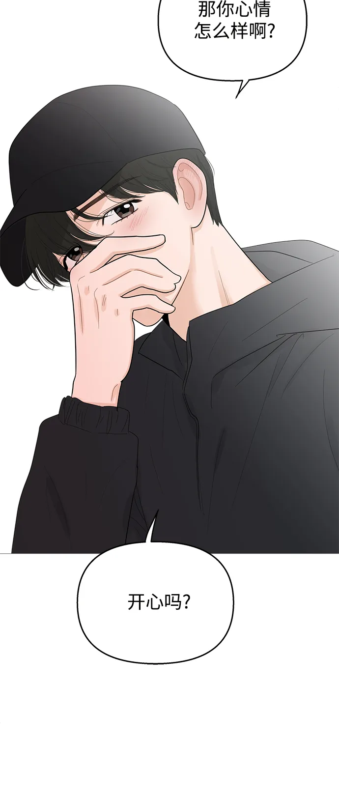 第102话 第19页