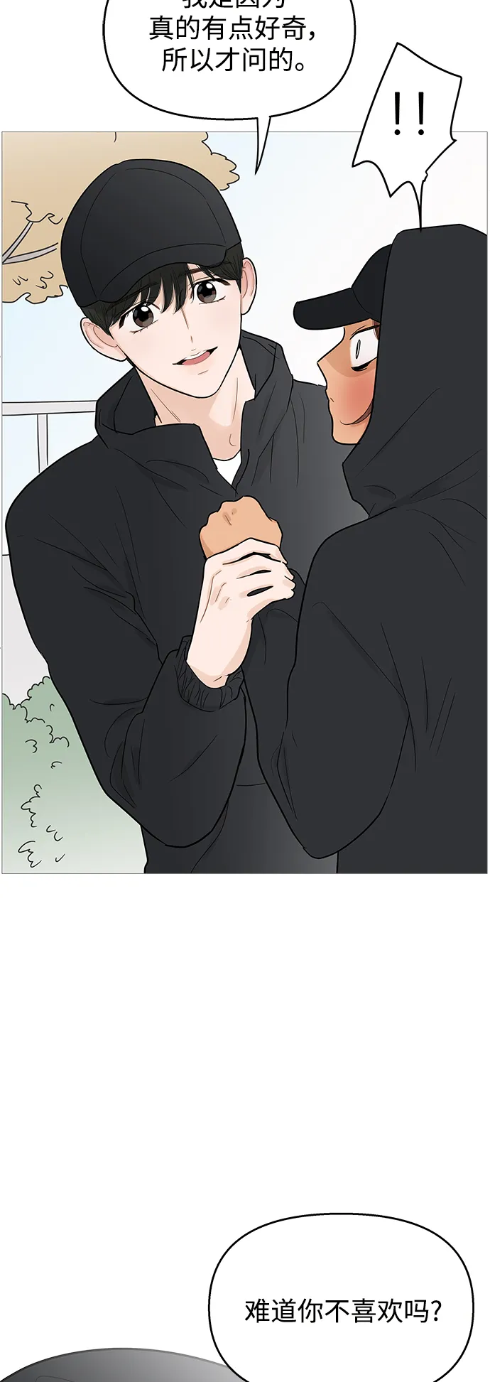 第102话 第22页