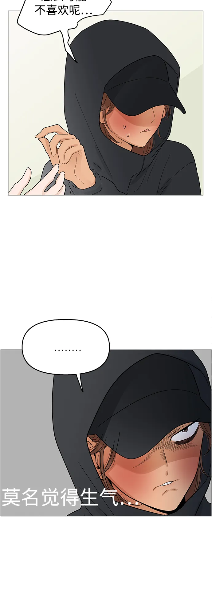 第102话 第25页