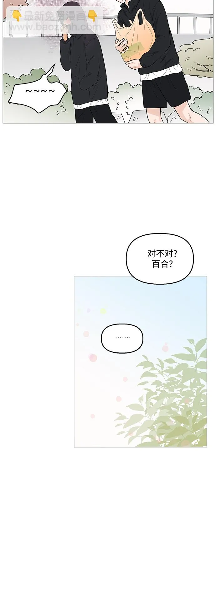 第102话 第27页
