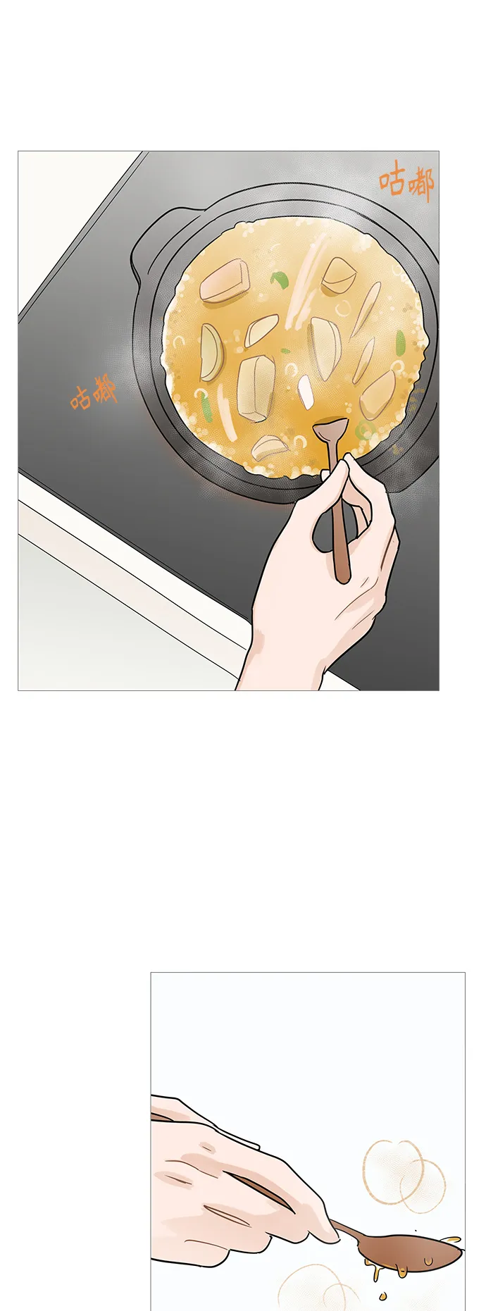 第102话 第29页