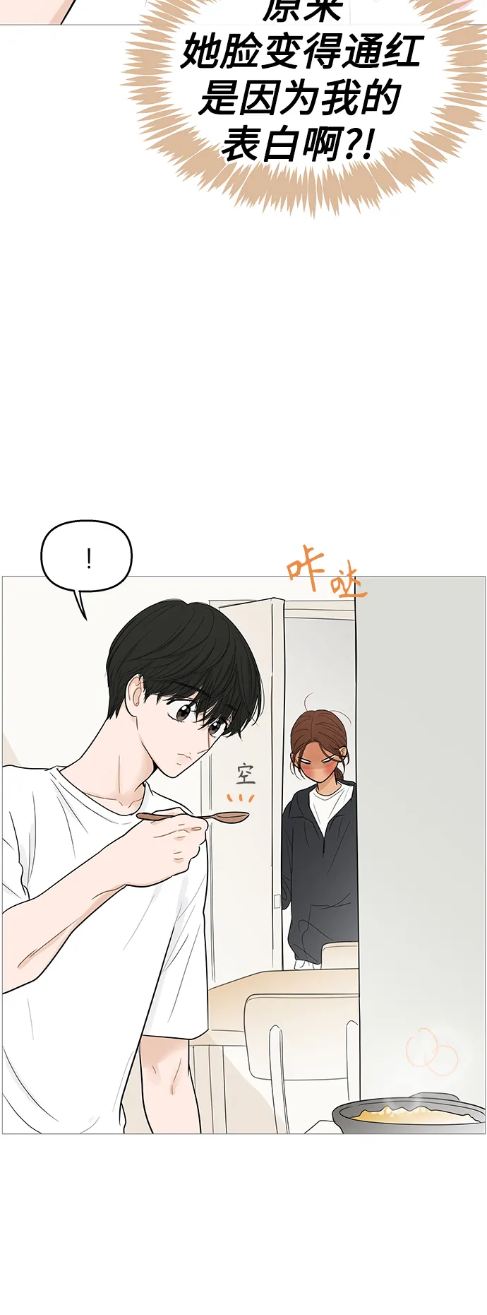 第102话 第31页