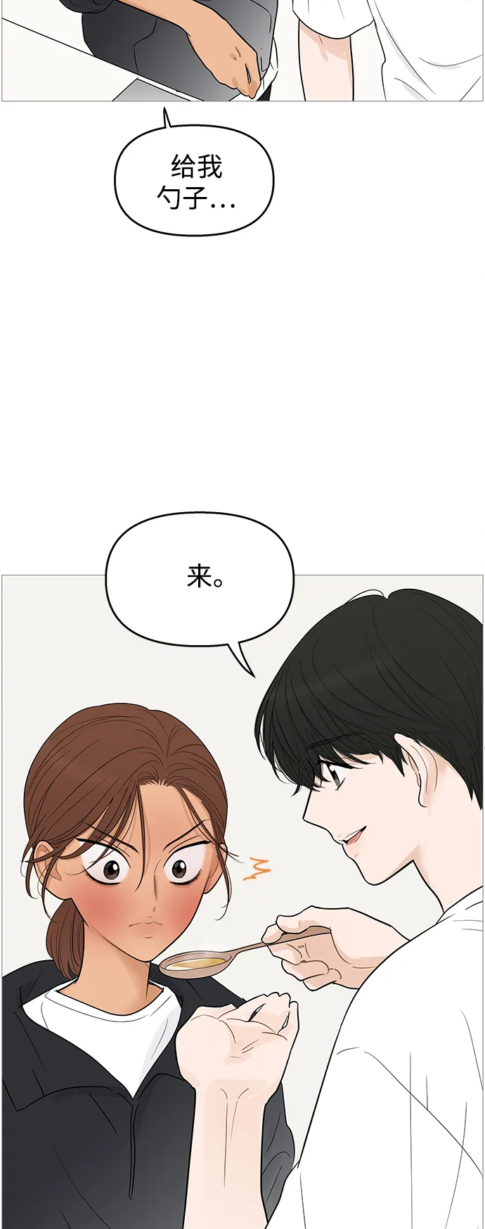 第102话 第34页
