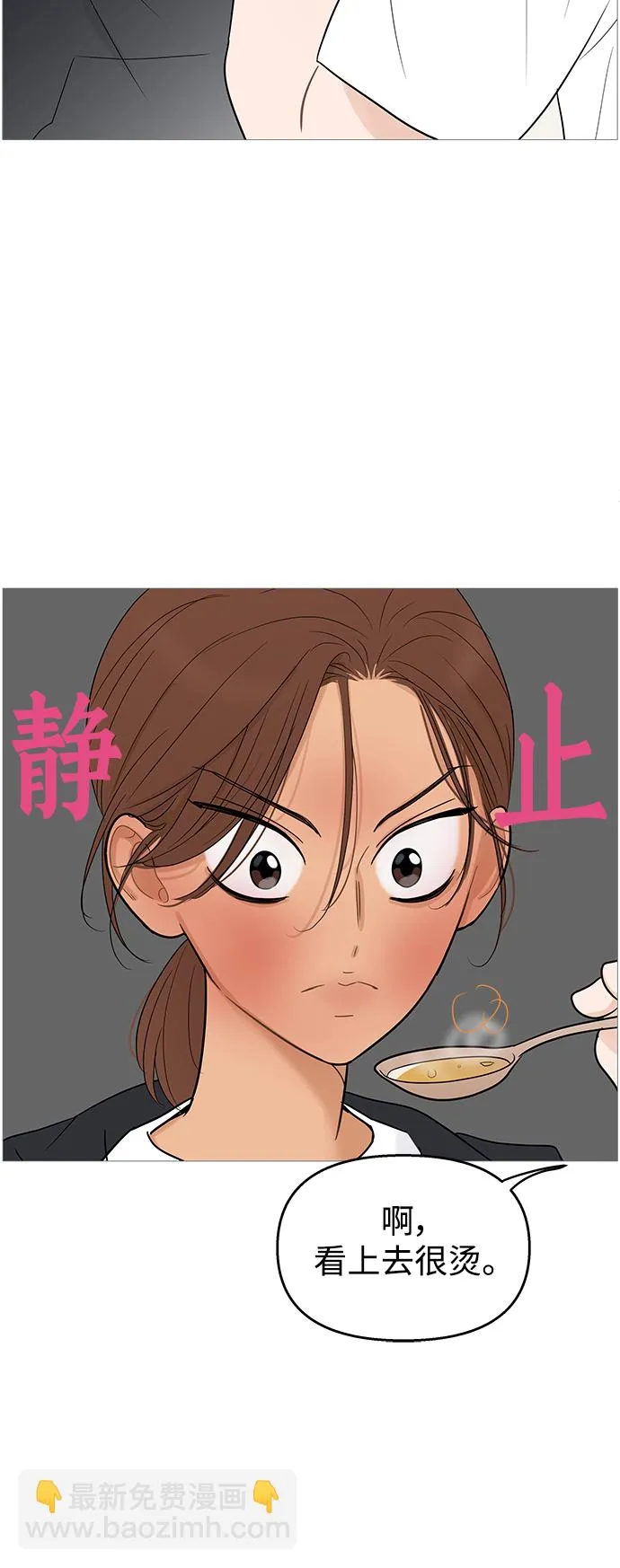 第102话 第35页