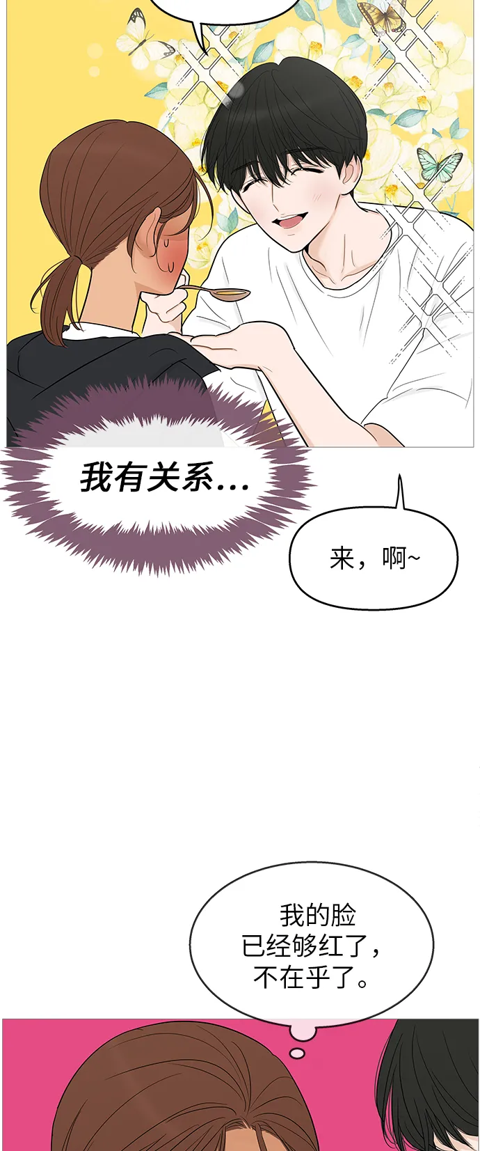 第102话 第37页