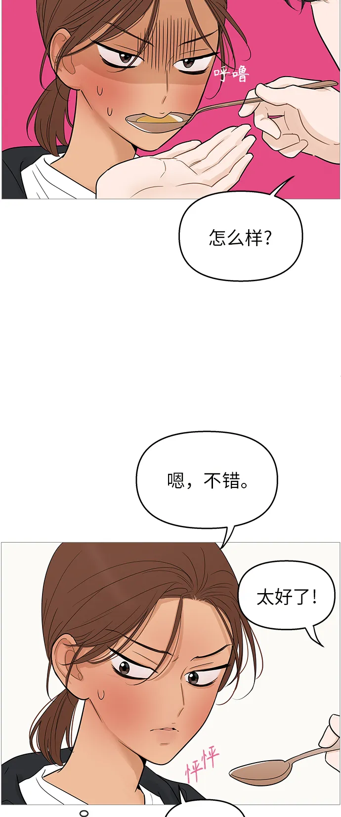 第102话 第38页